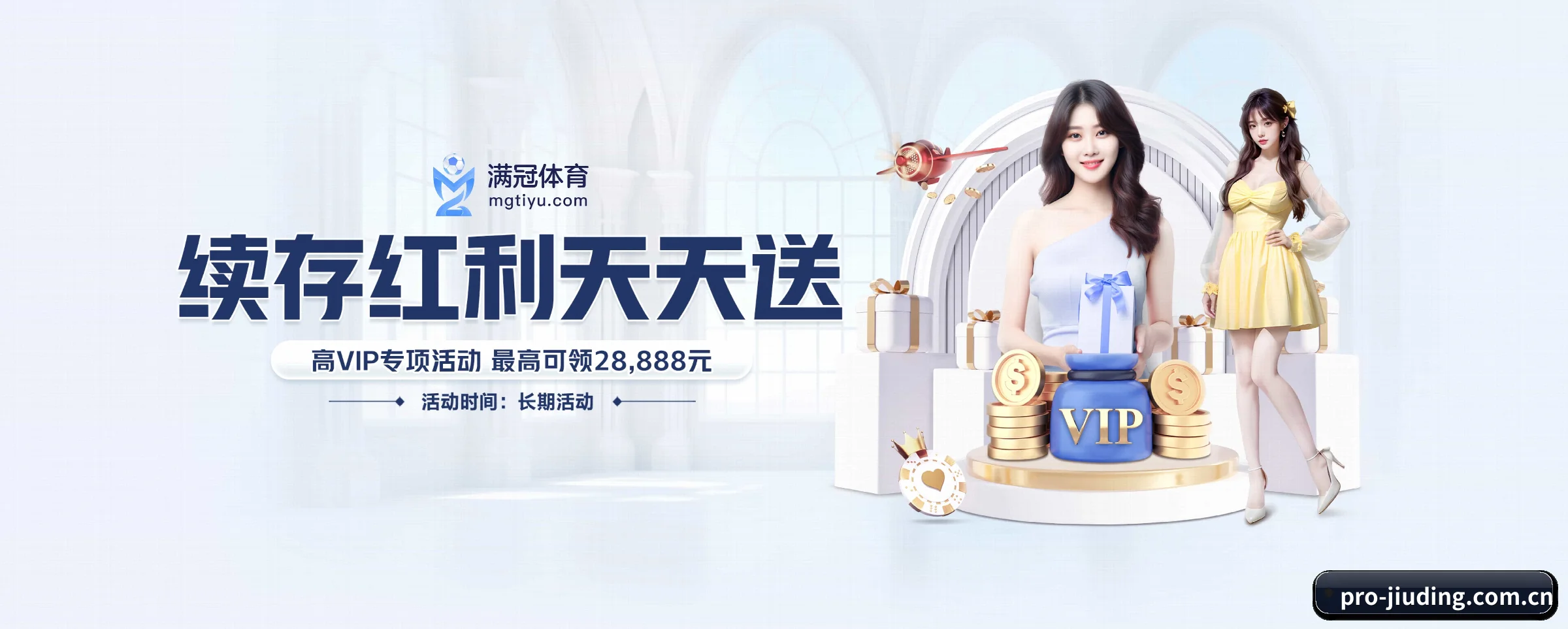 快速发展